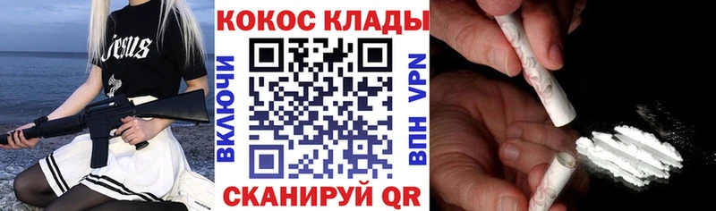 Cocaine Боливия  Купить где  Сатка 