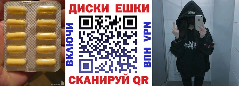 ЭКСТАЗИ 250 мг  Купить  Сатка 