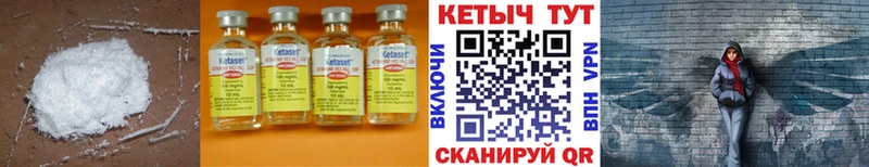 Кетамин ketamine  Купить где  Сатка 