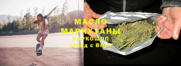 соль ск Балахна