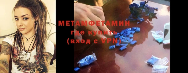 мефедрон Армянск