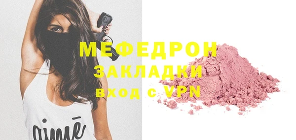 бутират Балабаново