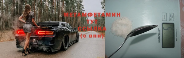 мефедрон Армянск