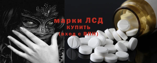 гидра Баксан
