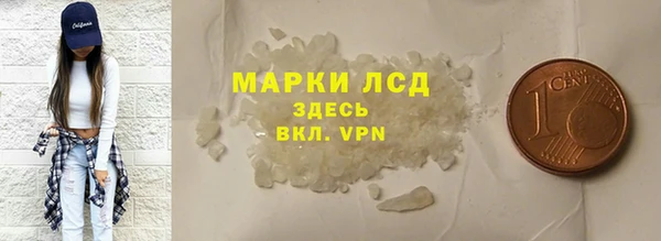 гидра Баксан