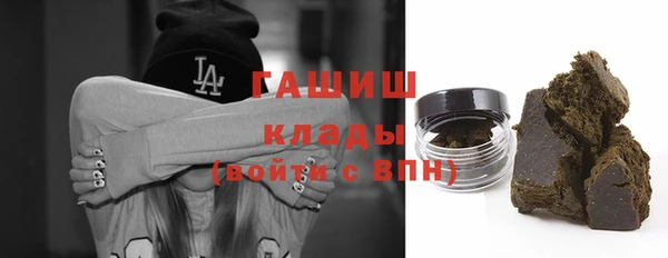 мефедрон Армянск
