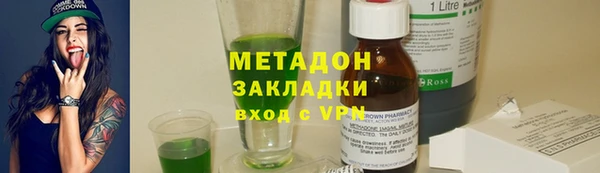 сатива Аркадак