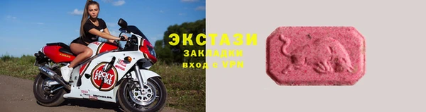 мефедрон Армянск