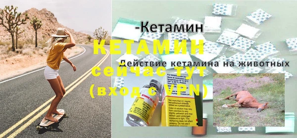 бутират Балабаново