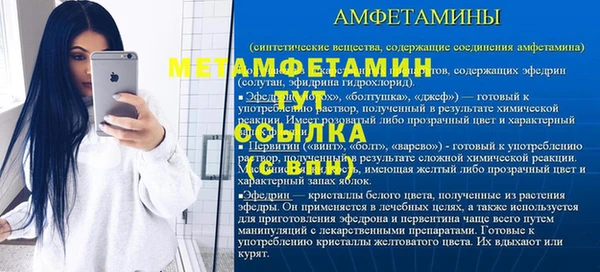 гидра Баксан