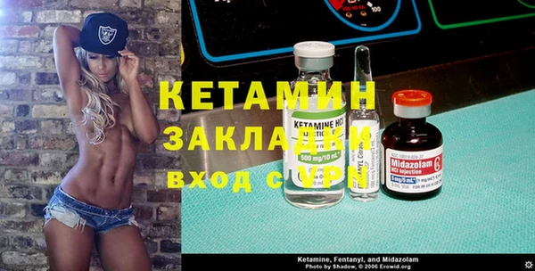 соль ск Балахна