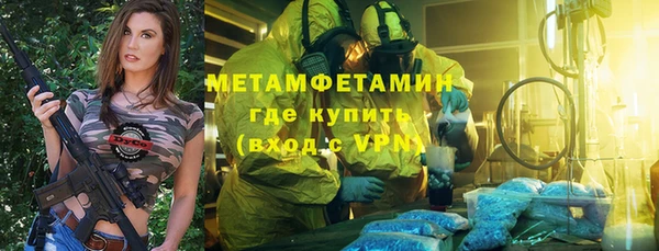 мет Арсеньев