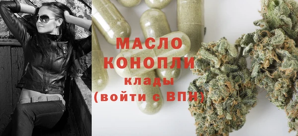 мефедрон Армянск