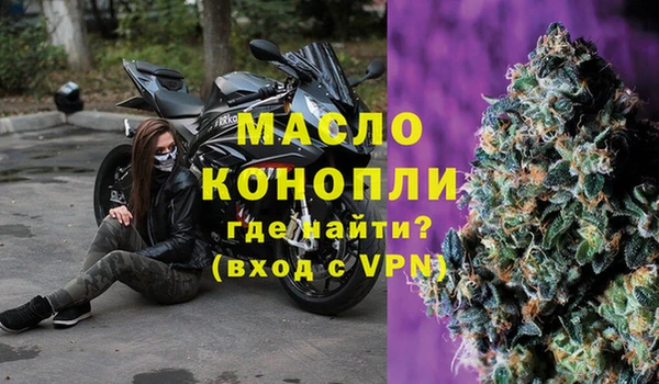 мефедрон Армянск