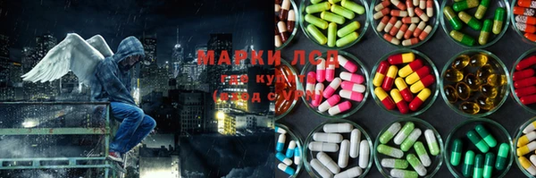 метамфетамин Киренск
