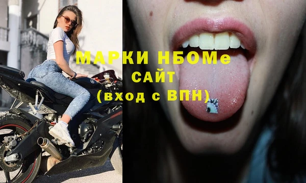 мет Арсеньев