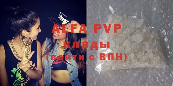 сатива Аркадак