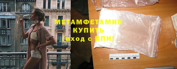 бутират Балабаново