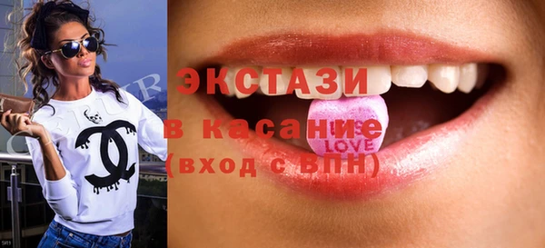 бутират Балабаново