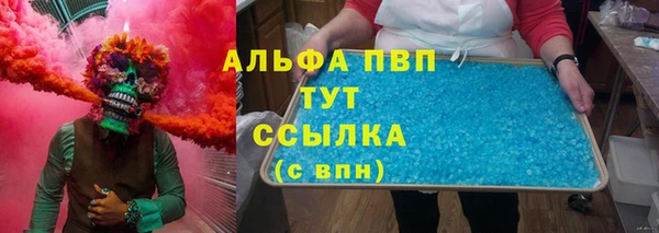 соль ск Балахна