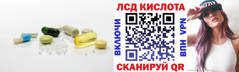 Лсд 25 экстази ecstasy  Купить закладки  Сатка 