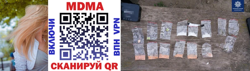 Купить  Сатка  MDMA VHQ 