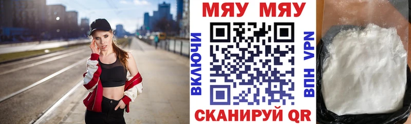 Купить где  Сатка  Мефедрон mephedrone 