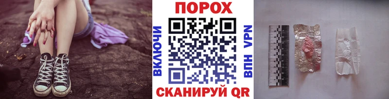 Первитин кристалл  Купить  Сатка 