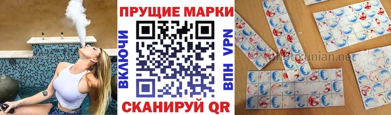 Купить закладки Сатка Наркотические марки 1500мкг