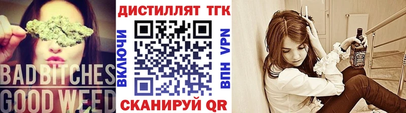 Купить закладки  Сатка  ТГК Wax 