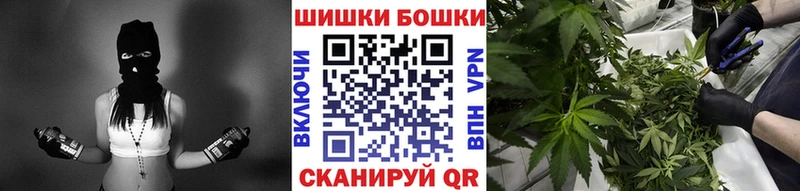Конопля тримм  Купить закладки  Сатка 